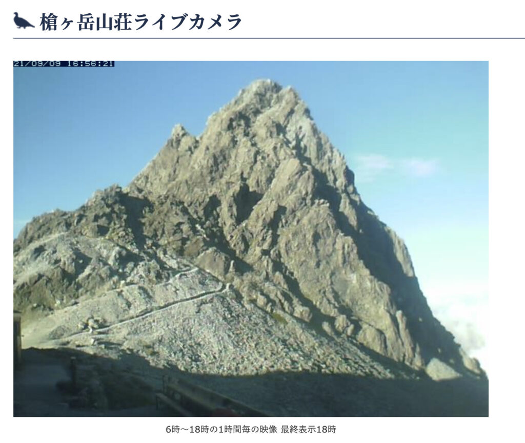 山の天気 ヤマテン てんきとくらす 登山天気 どれが当たる Yamarii Magazine あの山に行きたいを叶える