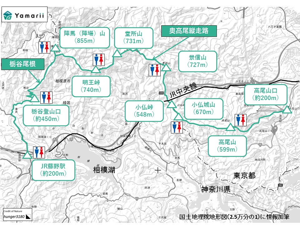 奥高尾縦走 陣馬山から高尾山の登山コースと紅葉情報の紹介 Yamarii Magazine あの山に行きたいを叶える