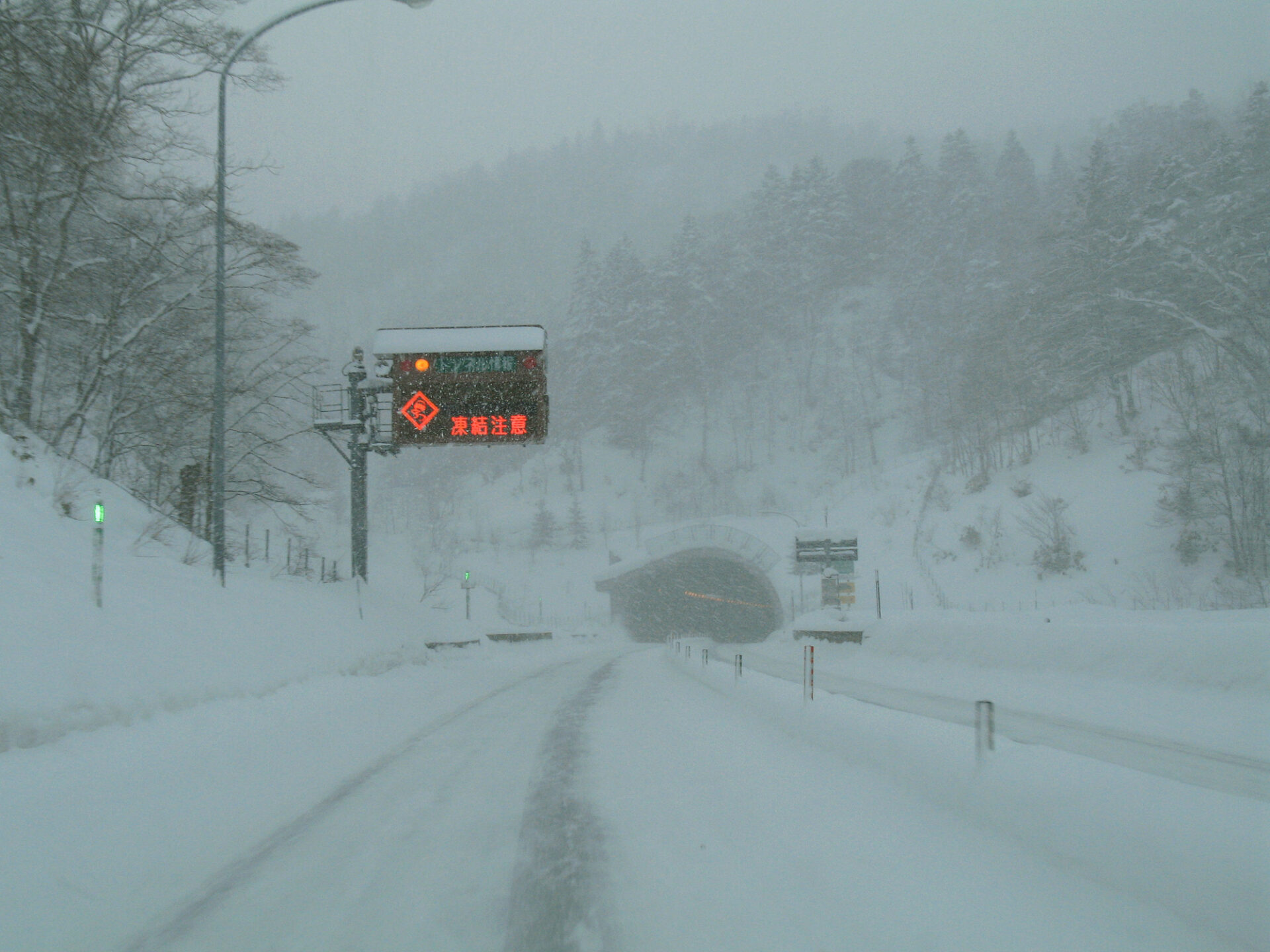 雪道 雪山 登山口への安全運転 ライブカメラを用いた運転計画のすすめ Yamarii Magazine あの山に行きたいを叶える