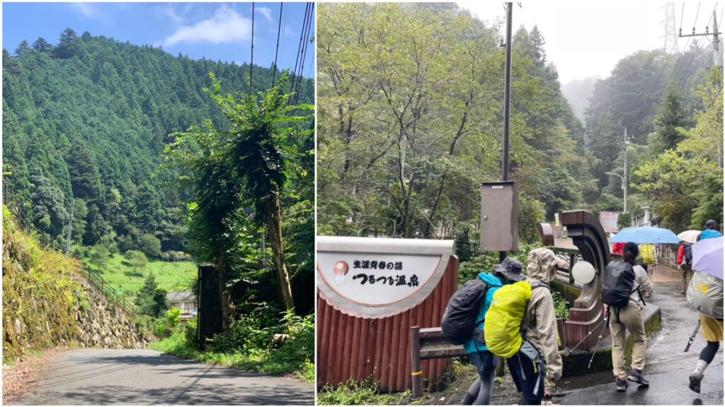 つるつる温泉